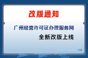 廣州陽溢財(cái)稅網(wǎng)站改版升級(jí)，正式上線啦！