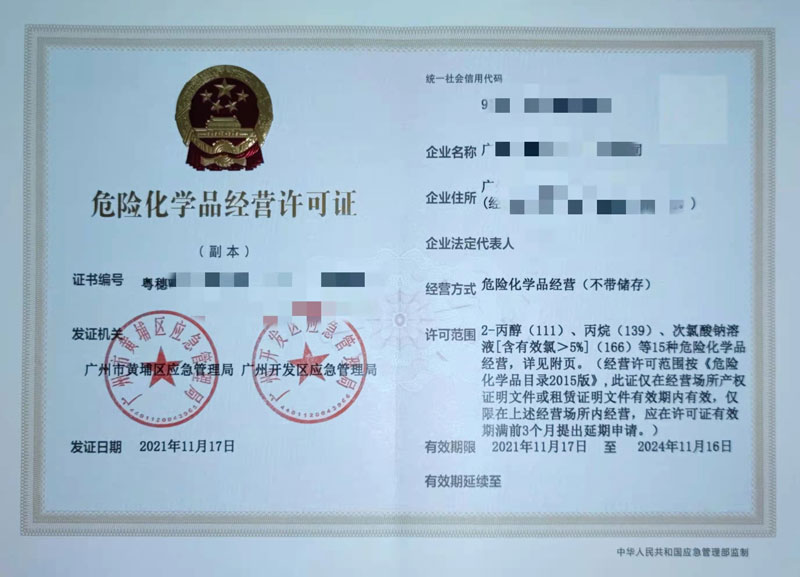 ?；C客戶案例001