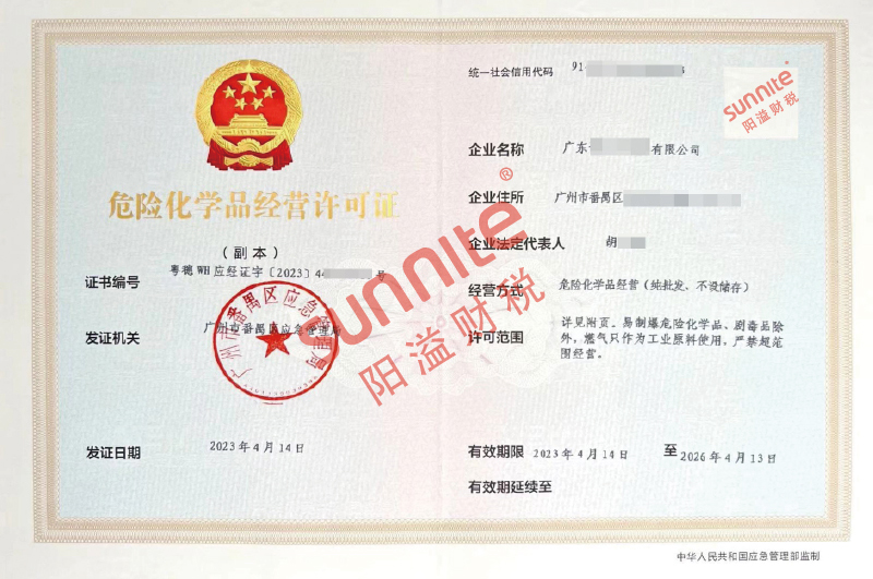 ?；C客戶案例1002